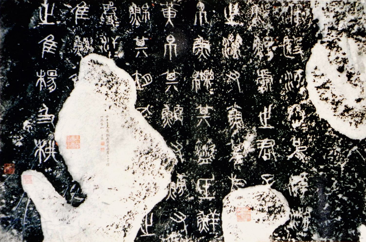 安思远本 第二鼓（吴云题记）