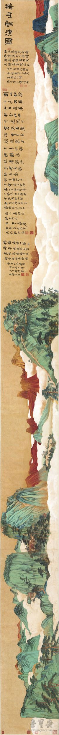 张大千《华山云海图》 纸本设色 纵四六·三厘米 横五八六厘米 创作年代:一九三六年