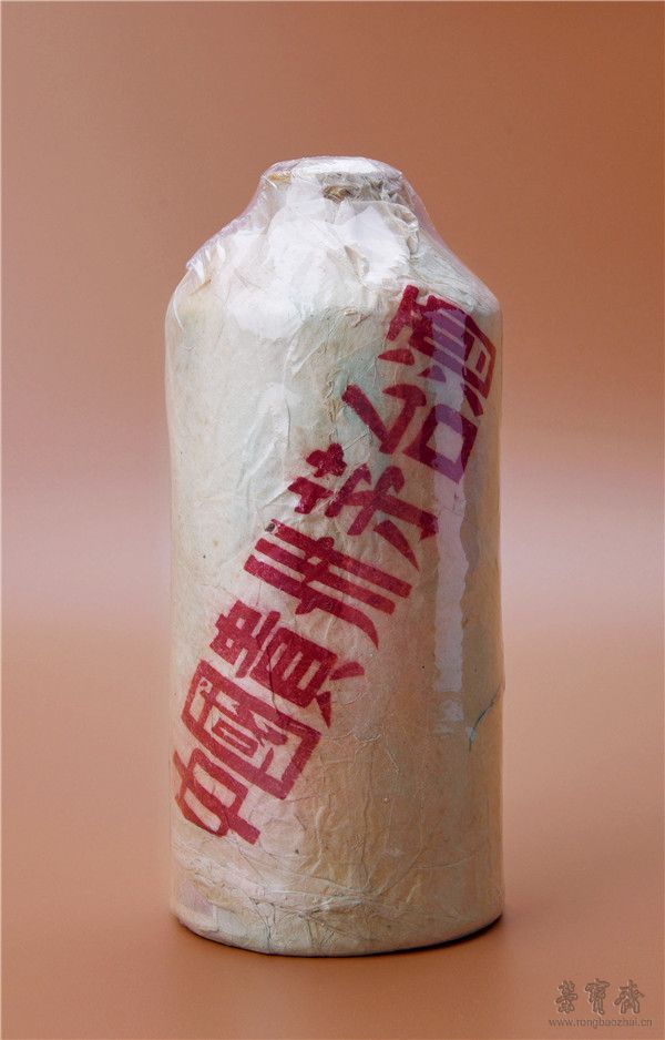 LOT.1225   1957年“金轮牌”外销贵州茅台酒（白瓷瓶）