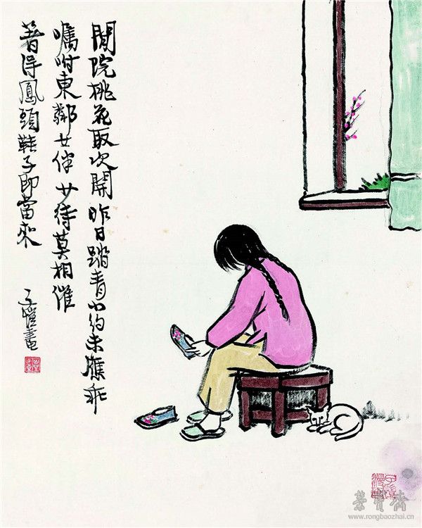 丰子恺 闲院桃花