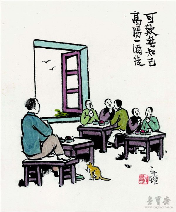 丰子恺 可叹无知己