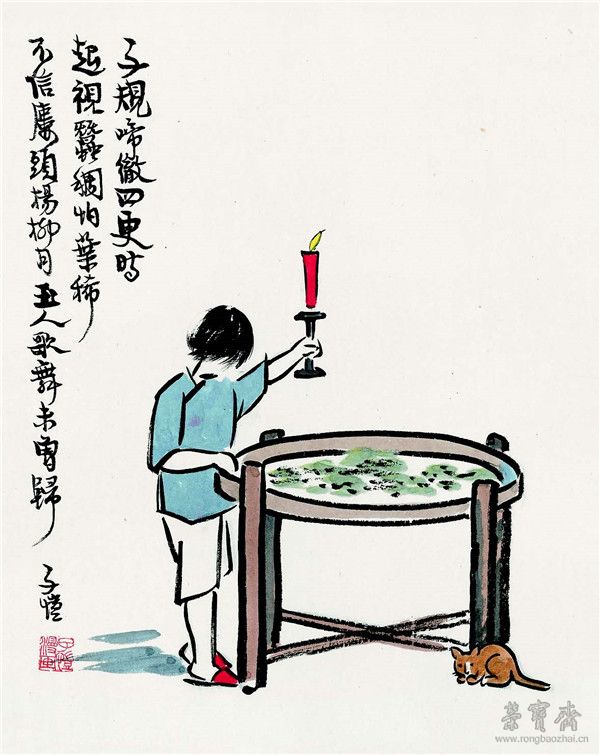 丰子恺 子规啼徹四更时