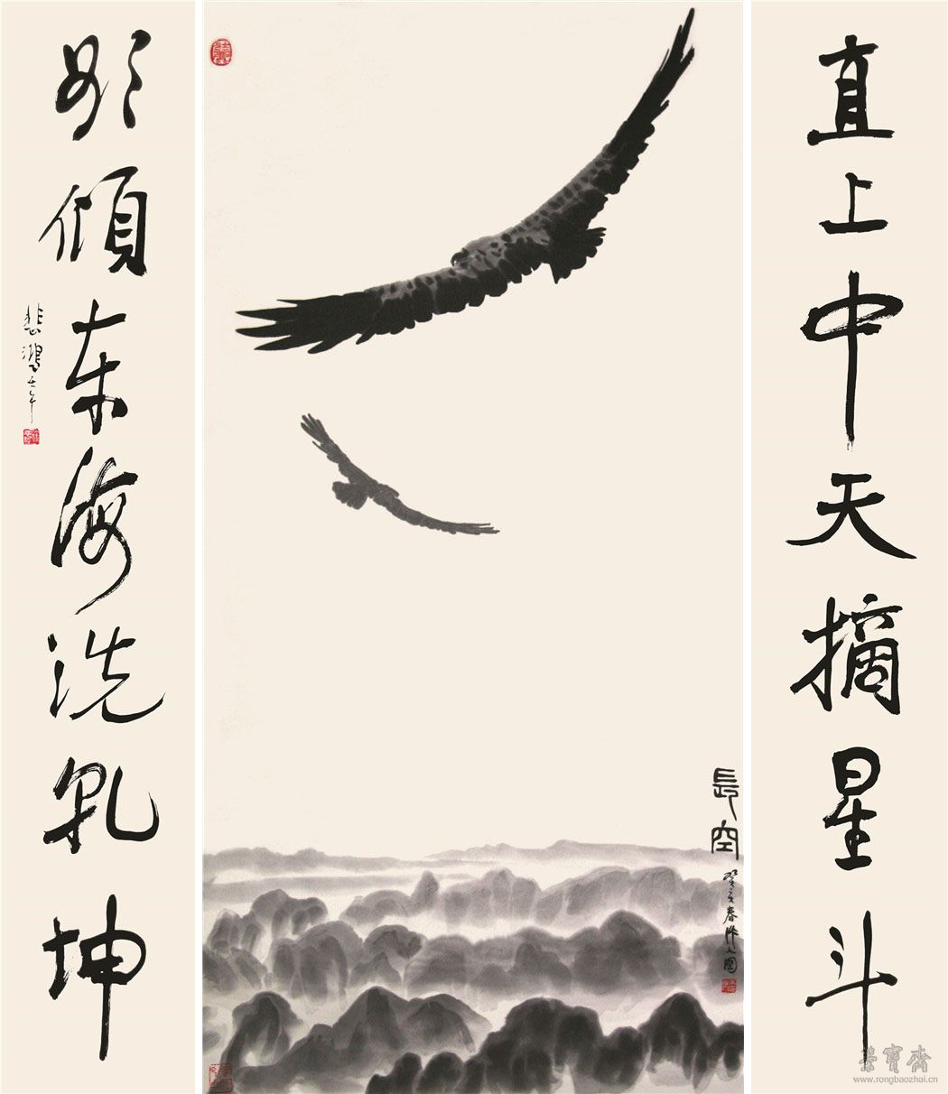 吴作人《鹰击长空》、徐悲鸿《书法对联》（直上中天摘星斗，欲倾东海洗乾坤）