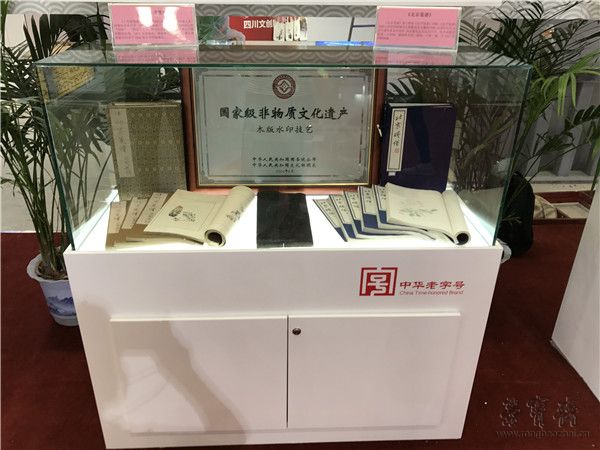 ​荣宝斋展柜