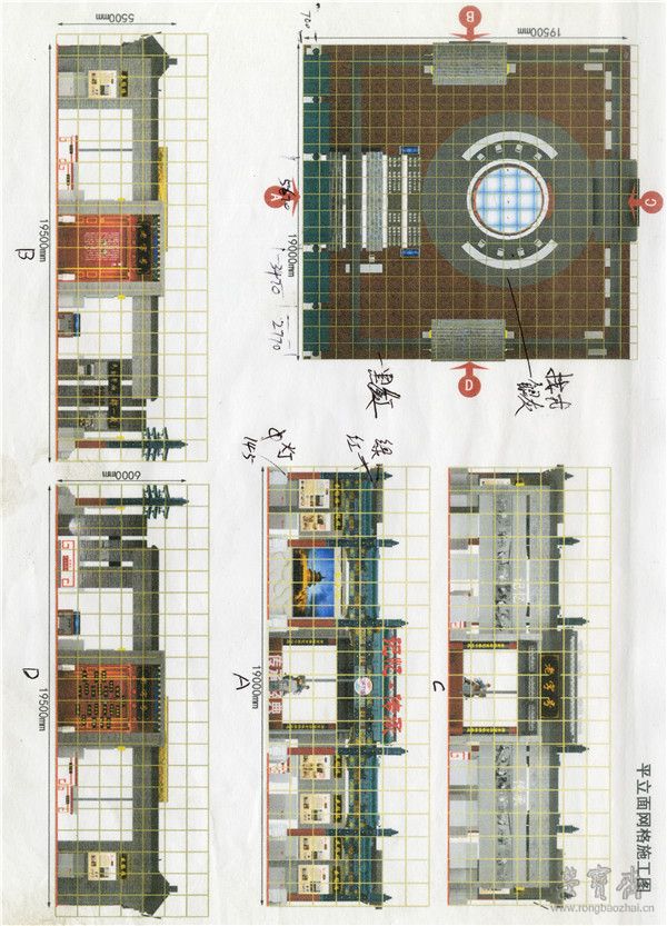 老字号展位设计图↑