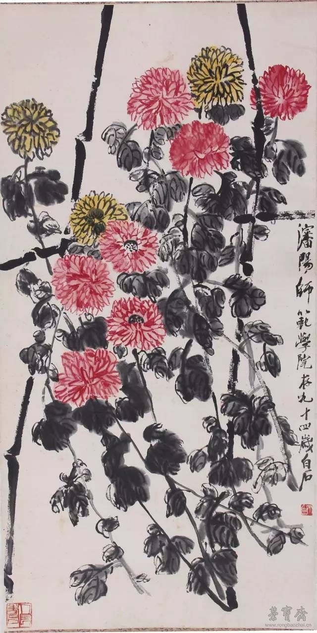 Lot 184 齐白石 秋菊图 138cm×70cm
