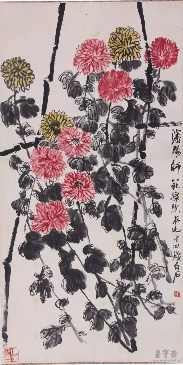 Lot 184  齐白石 秋菊图 138cm×70cm