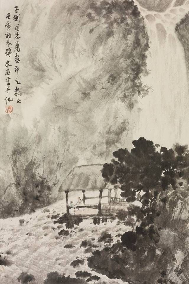 Lot 138 傅抱石 观瀑图 49.5cm×33cm