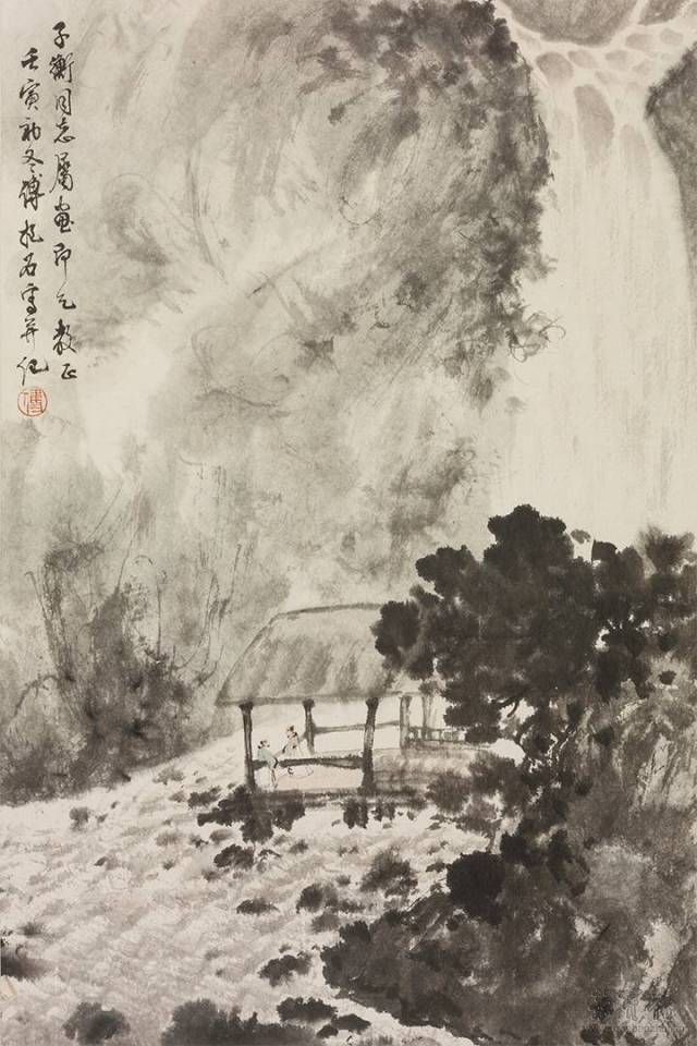 Lot  138  傅抱石 观瀑图 49.5cm×33cm