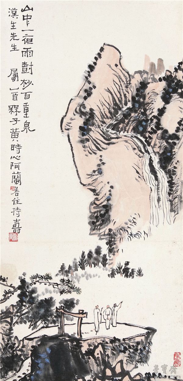 潘天寿 1897-1971山中一夜雨 设色纸本  立轴 66.5×32cm 约1.9平尺