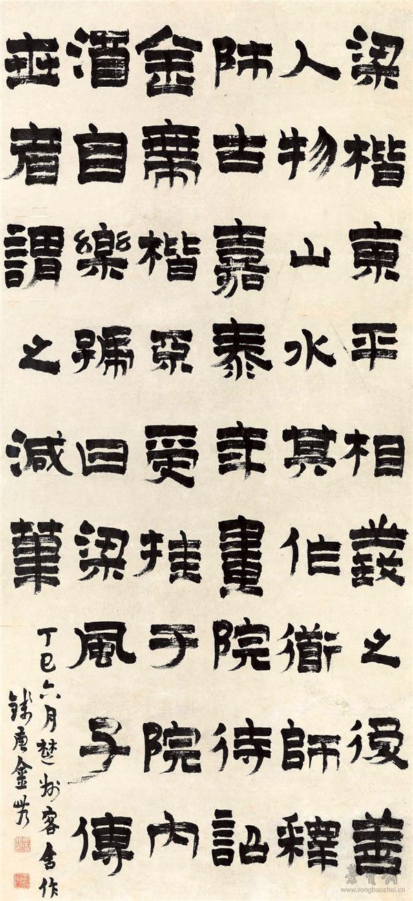 清 金农 梁楷论 47cm×101.8cm 中国国家博物馆藏