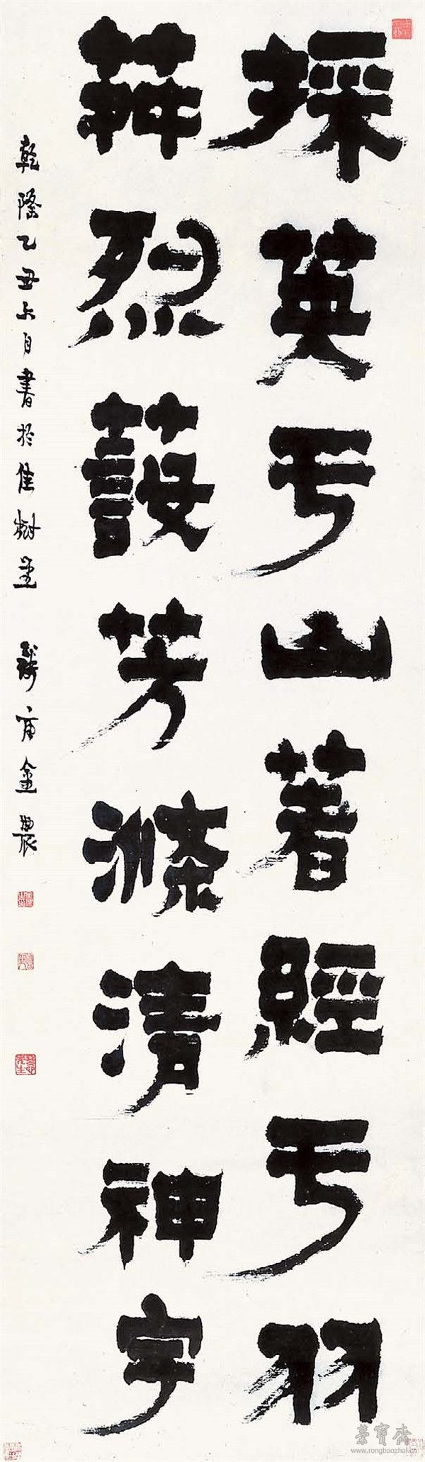 清 金农 四言茶赞 94.8cm×170.2cm扬州博物馆藏