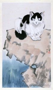 徐悲鸿《猫石图》（甲申）