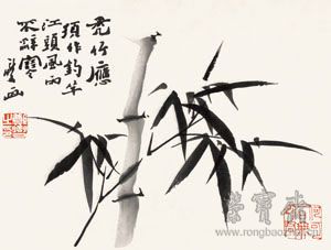 郑板桥《秃竹应须作钓竿》