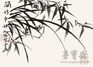 郑板桥《兰竹争妍》