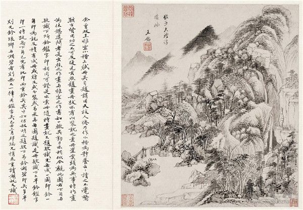 清 王鉴《仿宋元各家山水册》八开之二