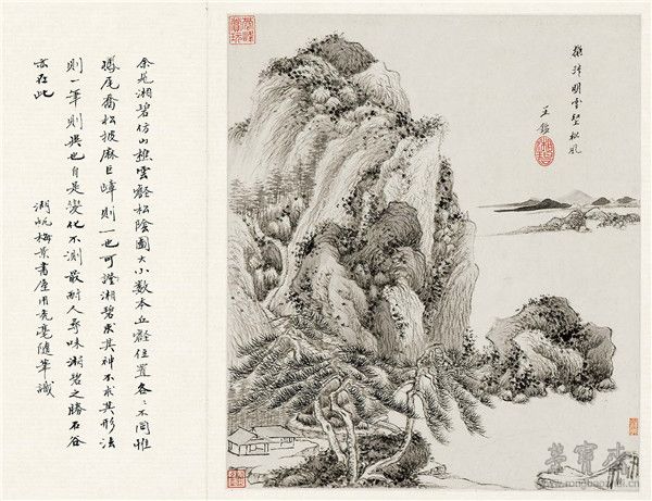 清 王鉴《仿宋元各家山水册》八开之四