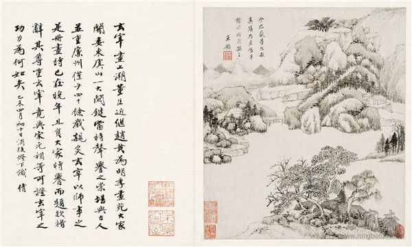 清 王鉴《仿宋元各家山水册》八开之八