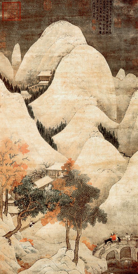 六朝 张僧繇(传) 雪山红树图68cm×118cm 台北故宫博物院藏