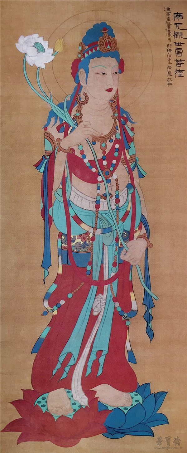 张大千 初唐南无观世音菩萨像 189.5cm×84.8cm 绢本设色 四川省博物馆藏