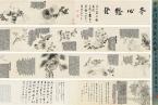 荣宝斋上海拍卖 |2017春季艺术品拍卖会——精品欣赏（上）