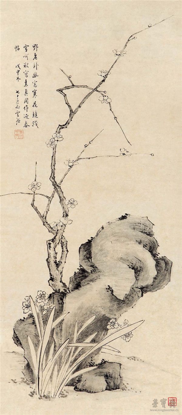 清 肖云从 梅石水仙图 42cm×97cm 广东省博物馆藏