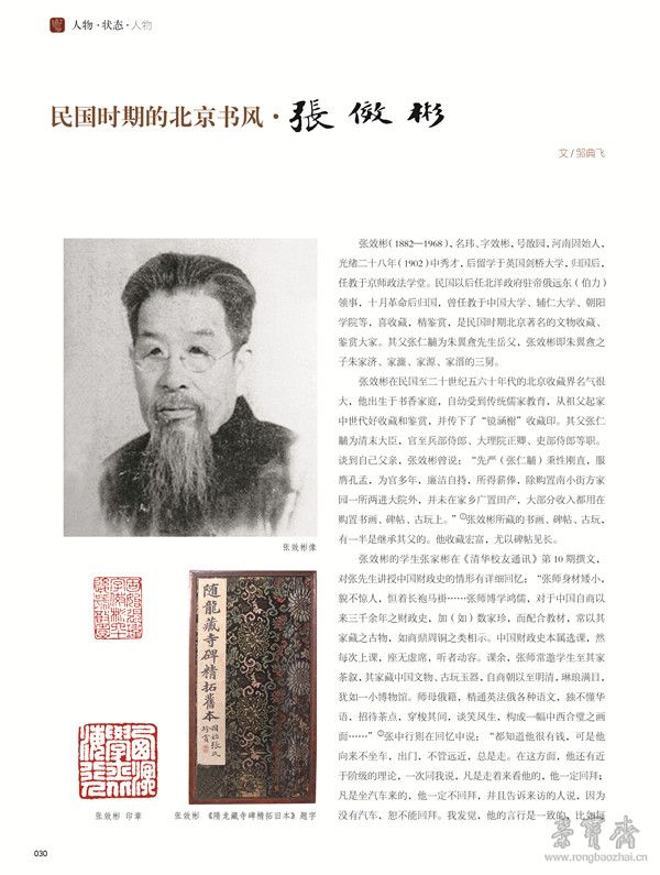DA17020139-2-p1-128-c5_页面_030_副本