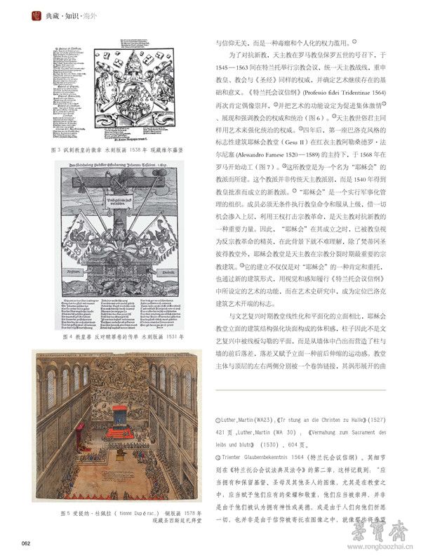 DA17020139-2-p1-128-c5_页面_062_副本
