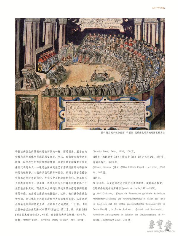 DA17020139-2-p1-128-c5_页面_063_副本