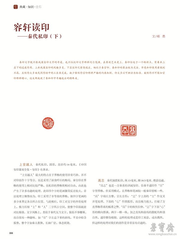 DA17020139-2-p1-128-c5_页面_068_副本