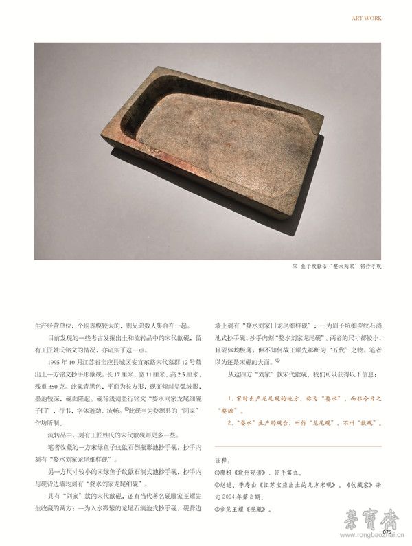 DA17020139-2-p1-128-c5_页面_075_副本