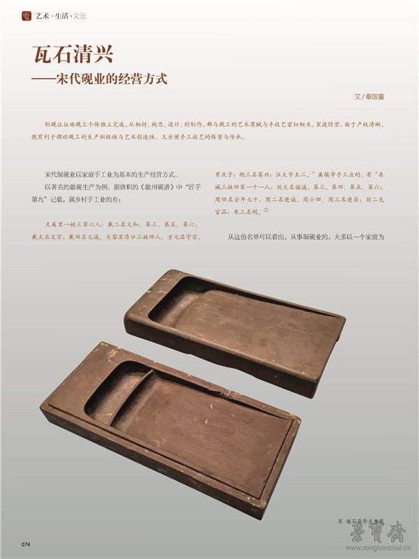 DA17020139-2-p1-128-c5_页面_074_副本