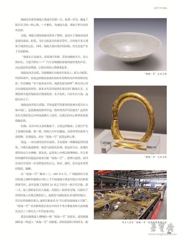 DA17020139-2-p1-128-c5_页面_099_副本