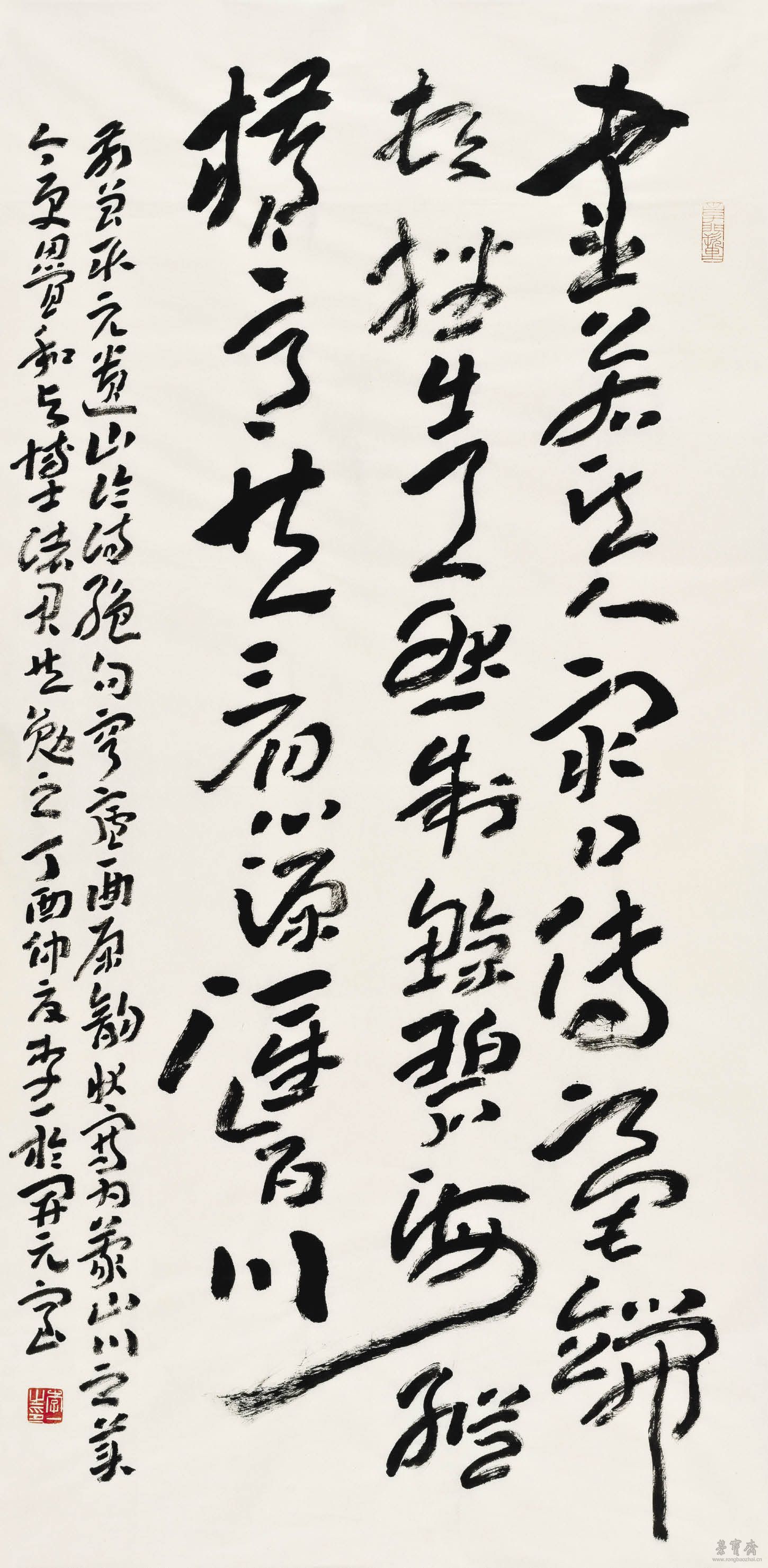李一 自作诗与博士诸君共勉一首 136cm×68cm 2017年