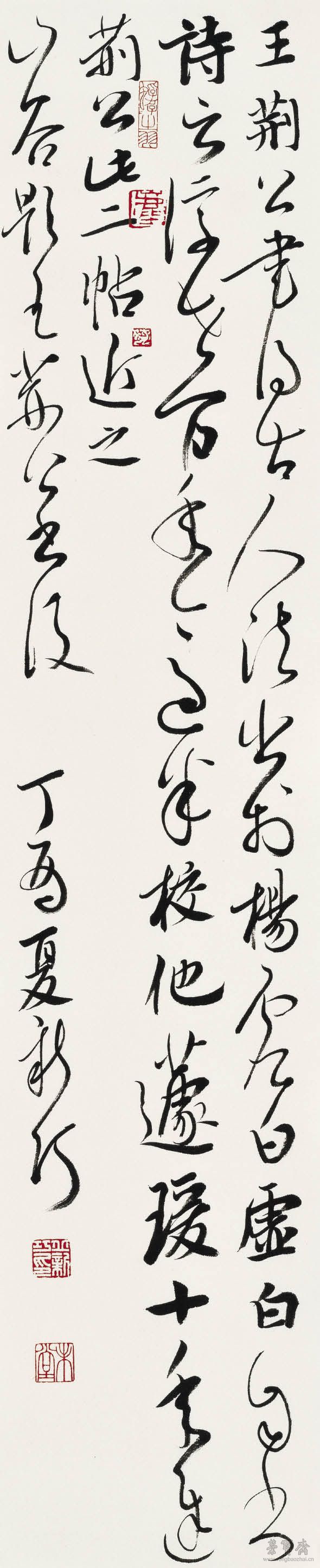丘新巧 山谷题跋一则 80cm×17cm 2017年