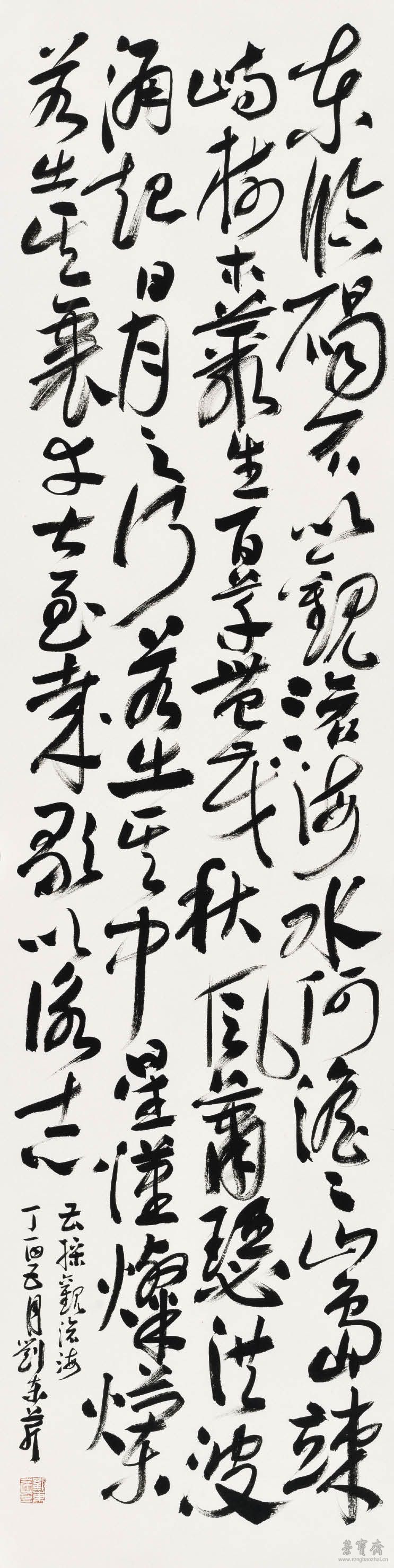 刘东芹 曹操观沧海 137cm×34cm 2017年