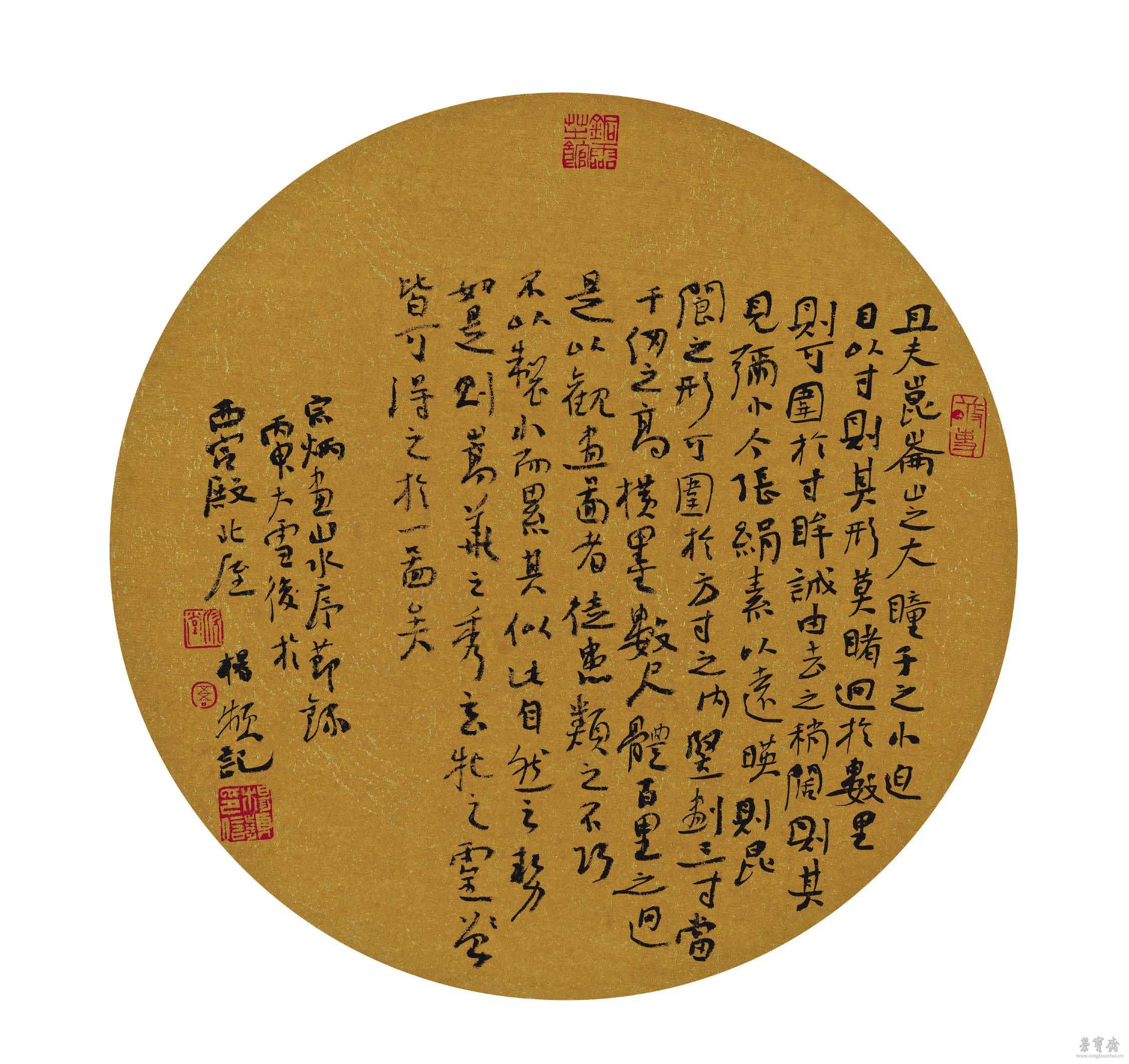 杨频 宗炳画山水序节录 33cm×33cm 2017年