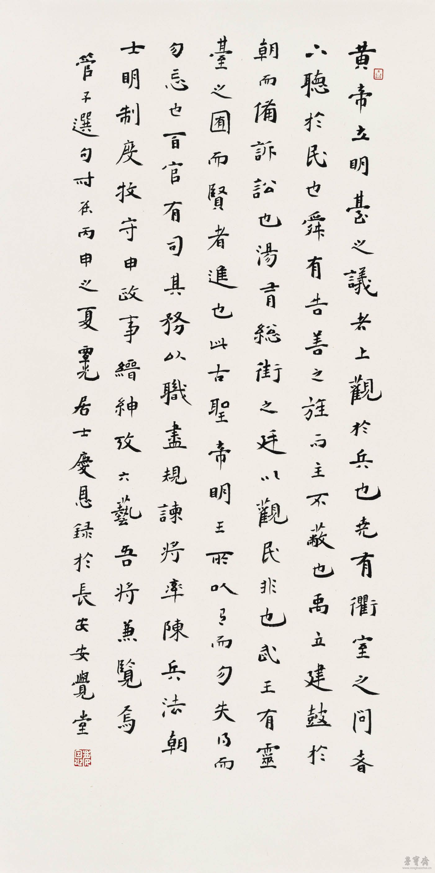 胡庆恩 管子选句 74cm×37cm 2016年