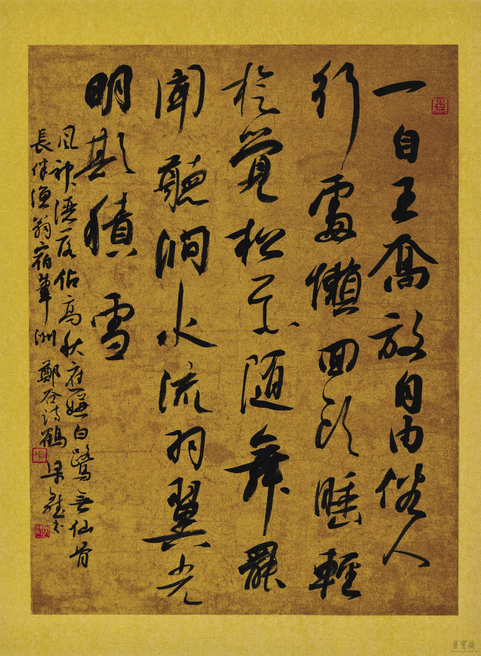 梁文斌 郑谷诗一首 46cm×34cm 2017年