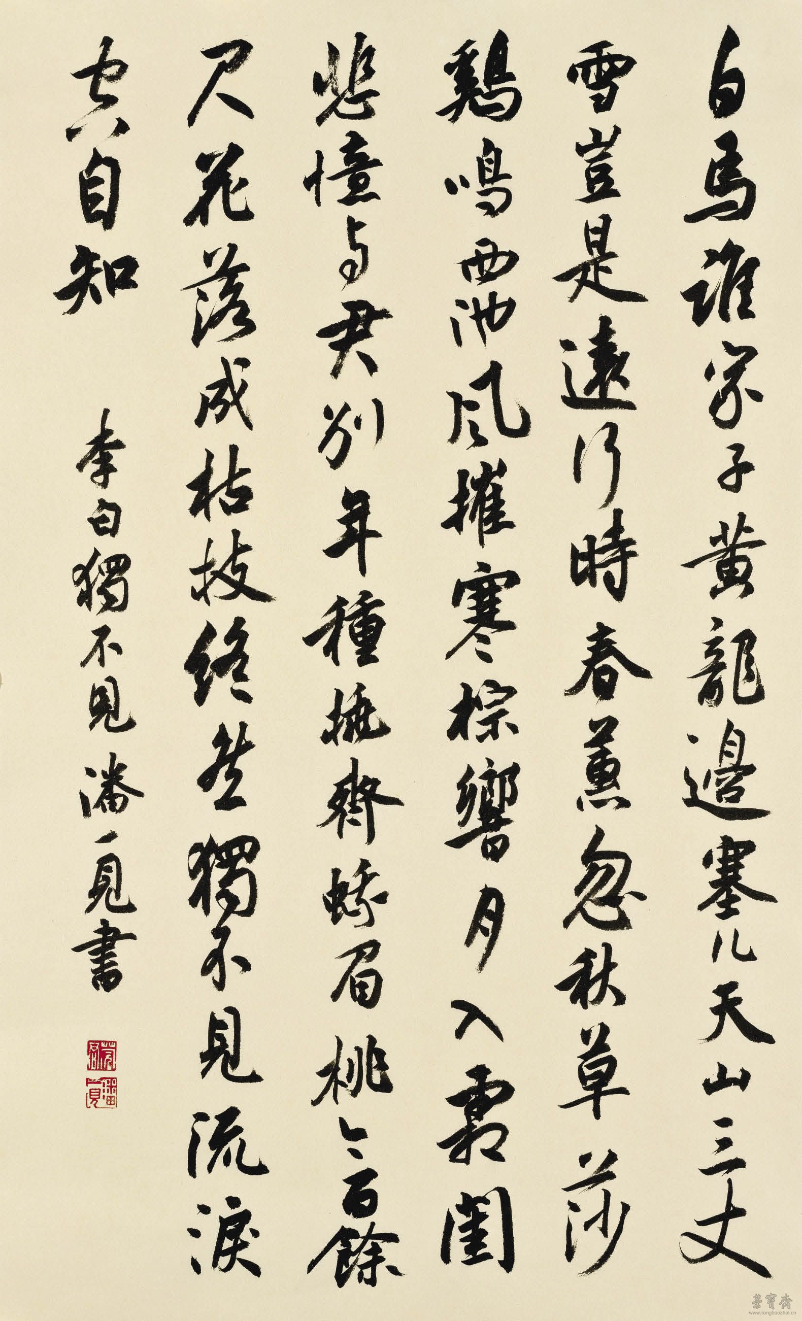 潘一见 李白独不见一首 69cm×43cm 2017年