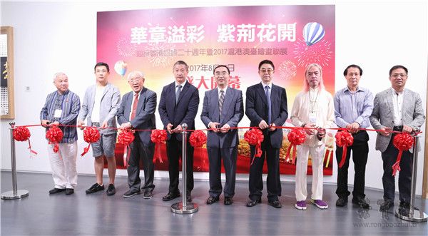 剪彩嘉宾（从左至右）：陈成球先生、温伟文先生、林广兆先生、朱挺先生、邓晓贤先生、冉多文先生、邓海超先生、王秋童先生、周伯林先生。
