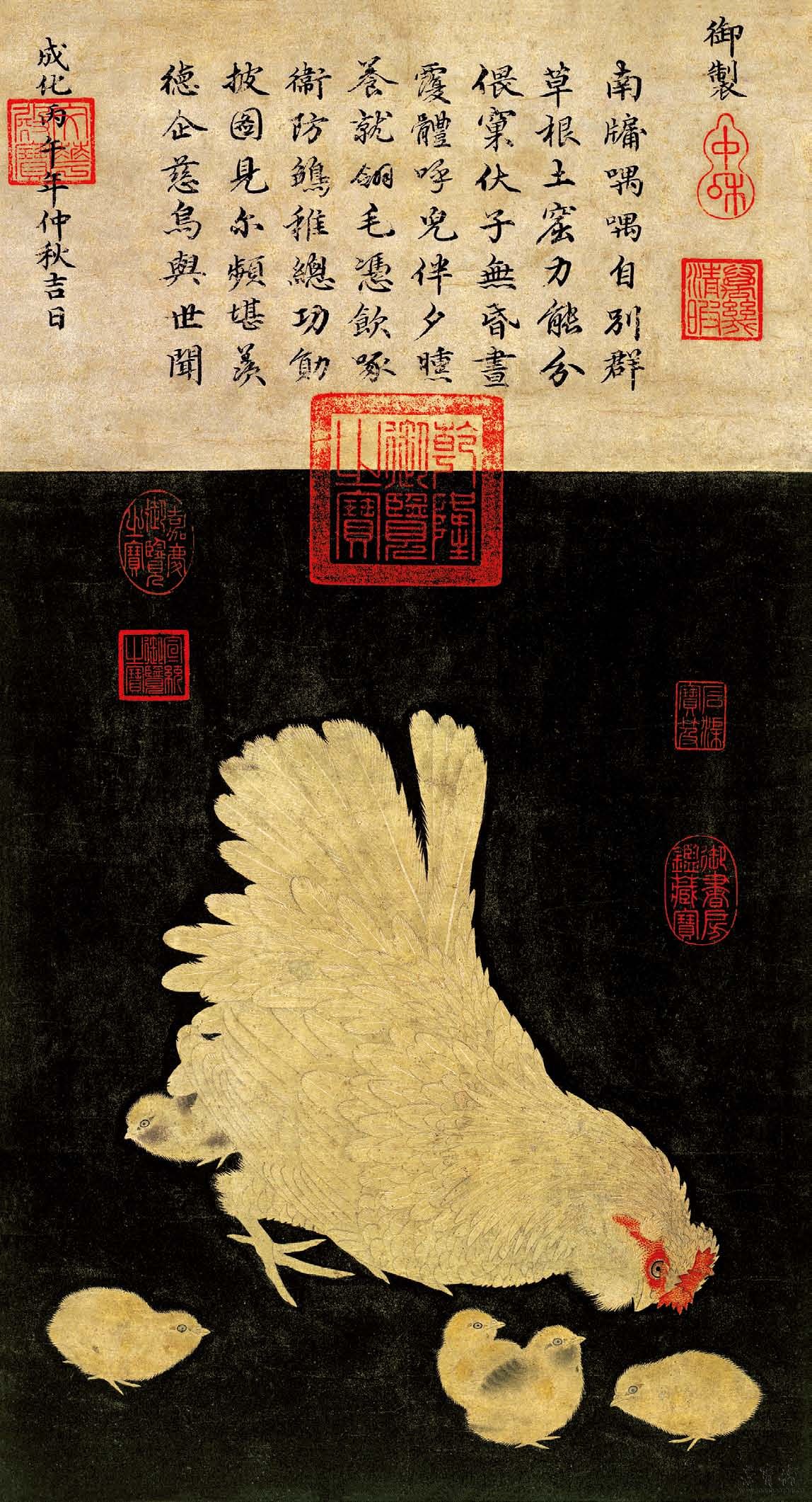 宋 佚名 子母鸡 33cm×41.9cm 台北故宫博物院藏