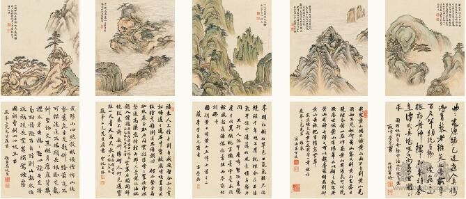 图3 清 丁俊 黄山图册 33.2cm×27.2cm×8 安徽博物院藏