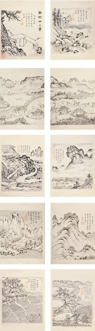 图5 明 《歙县双桥郑氏家谱》之郑村十二景图 34cm×26cm×10 安徽博物院藏