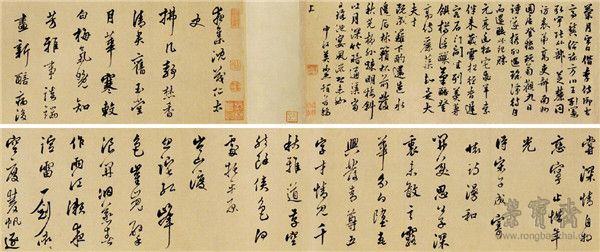 明 莫是龙 行书三段卷之一、二 18.8cm×108.1cm 故宫博物院藏