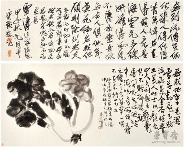 王雪涛 白菜图 60cm×53cm 1924
