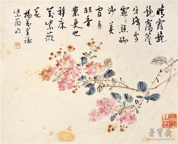 王雪涛 自题画卉册之一 1932