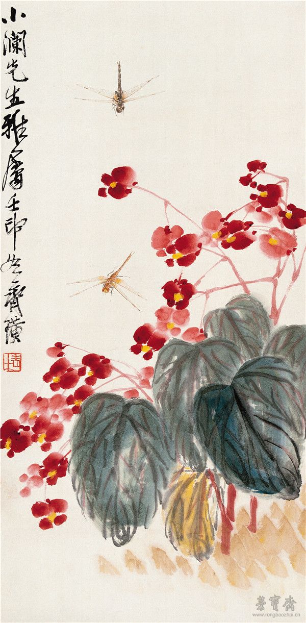 蜻蜓海棠图 纸本设色 1932年　86cm×33cm