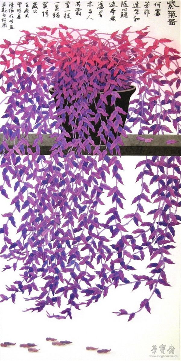 紫气图 129cm×63cm
