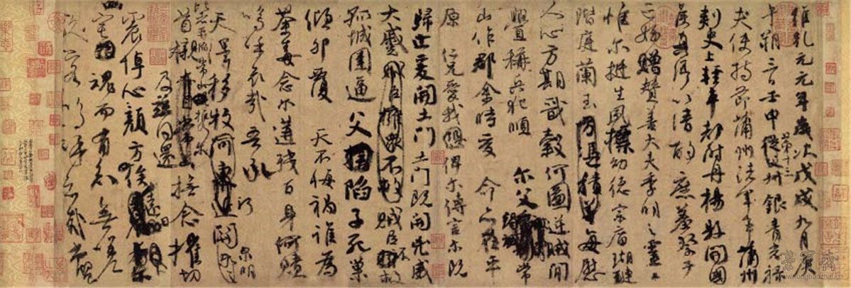 唐 颜真卿 祭侄文稿 28.2cm×72.3cm 台北“故宫博物院”藏
